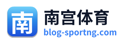 南宫体育